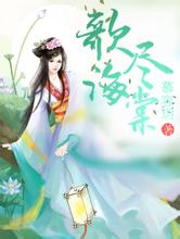 澳彩资料免费长期公开逆天斗魂师燃文